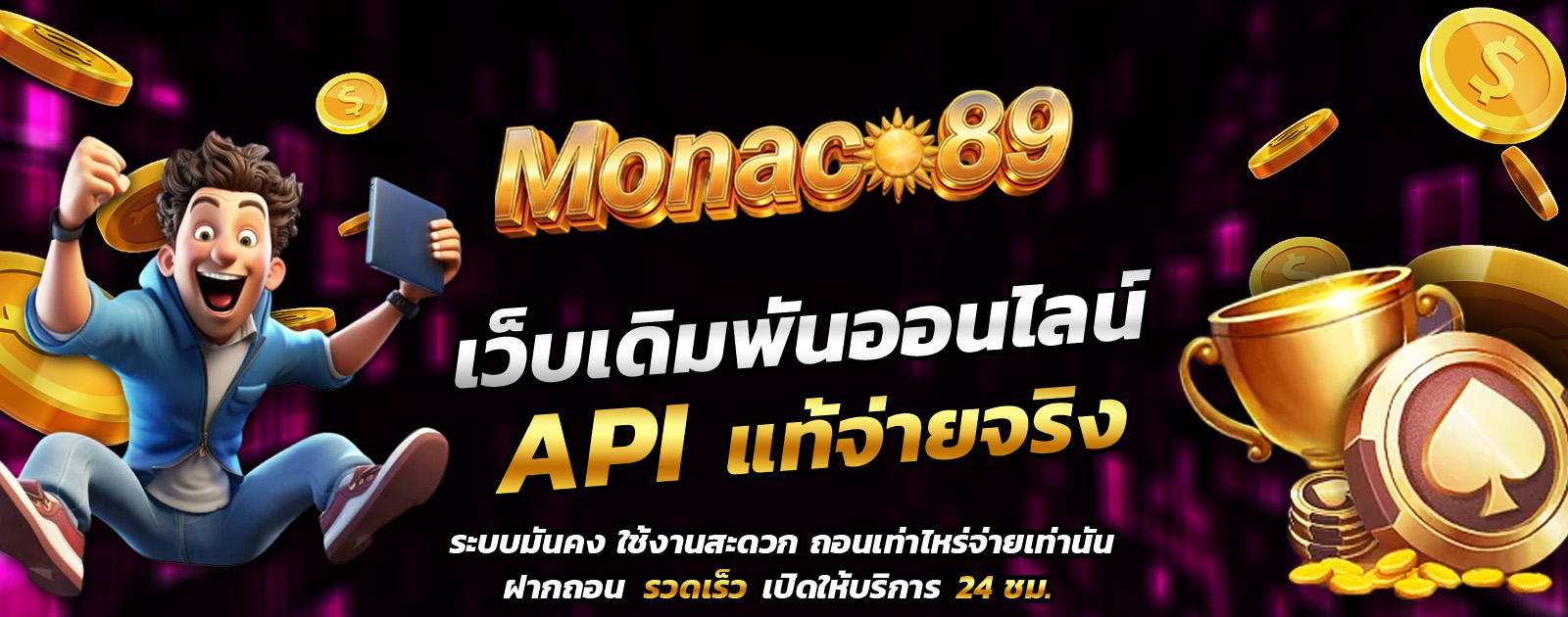 API